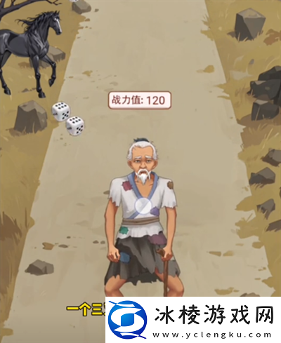 不是一班的牛鲜衣怒马怎么过