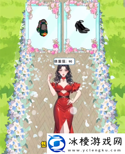 不是一班的牛离婚穿搭2怎么过