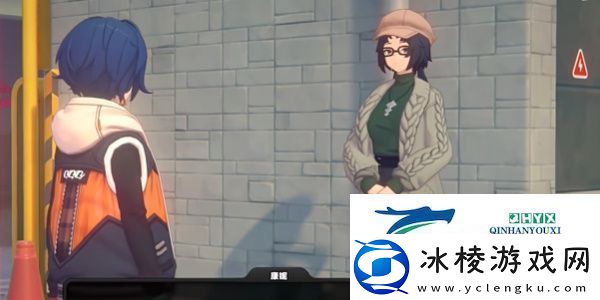 绝区零1.2她的挚友任务怎么做