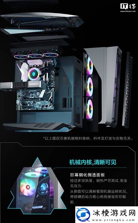 雷神黑武士RTX4070S+32G+1T超帅水冷主机开卖！定价15699元