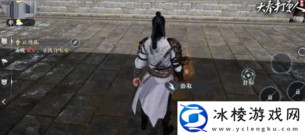 大奉打更人手游南苑攻略