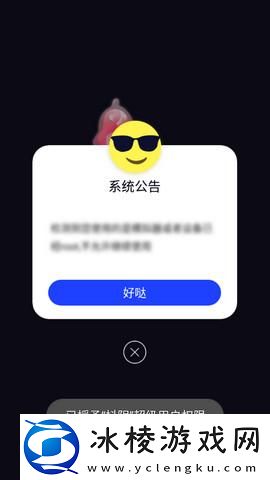 抖抈app入口免费-友：用起来真方便！