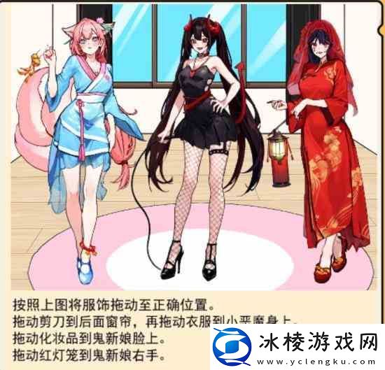 想不到鸭种族穿搭如何玩