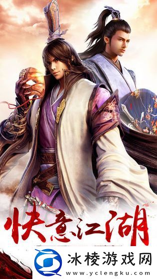 武侠修仙手游大全推荐