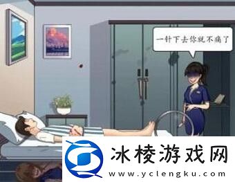 良心酒店把酒店的价格砍到最低通关攻略：选择适合的职业建议