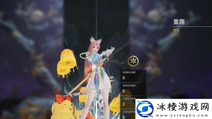 永劫无间浪潮宝箱有什么