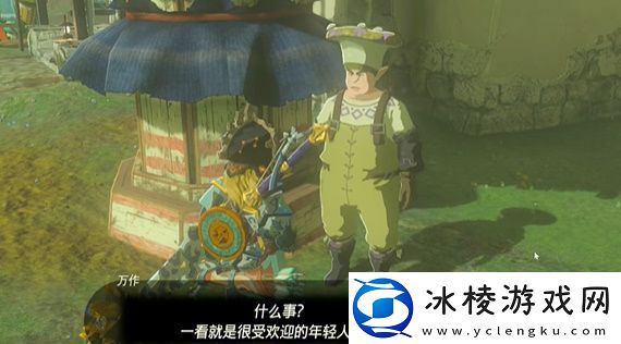 万作所求之物任务攻略：终极BOSS战斗心得