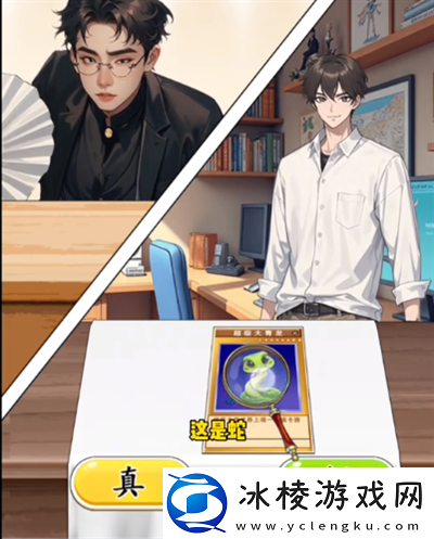 我勒个逗鉴宝专家怎么过