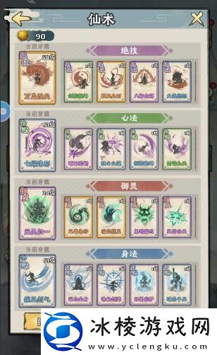 零氪高效爬塔冲关攻略：装备选择与属性提升