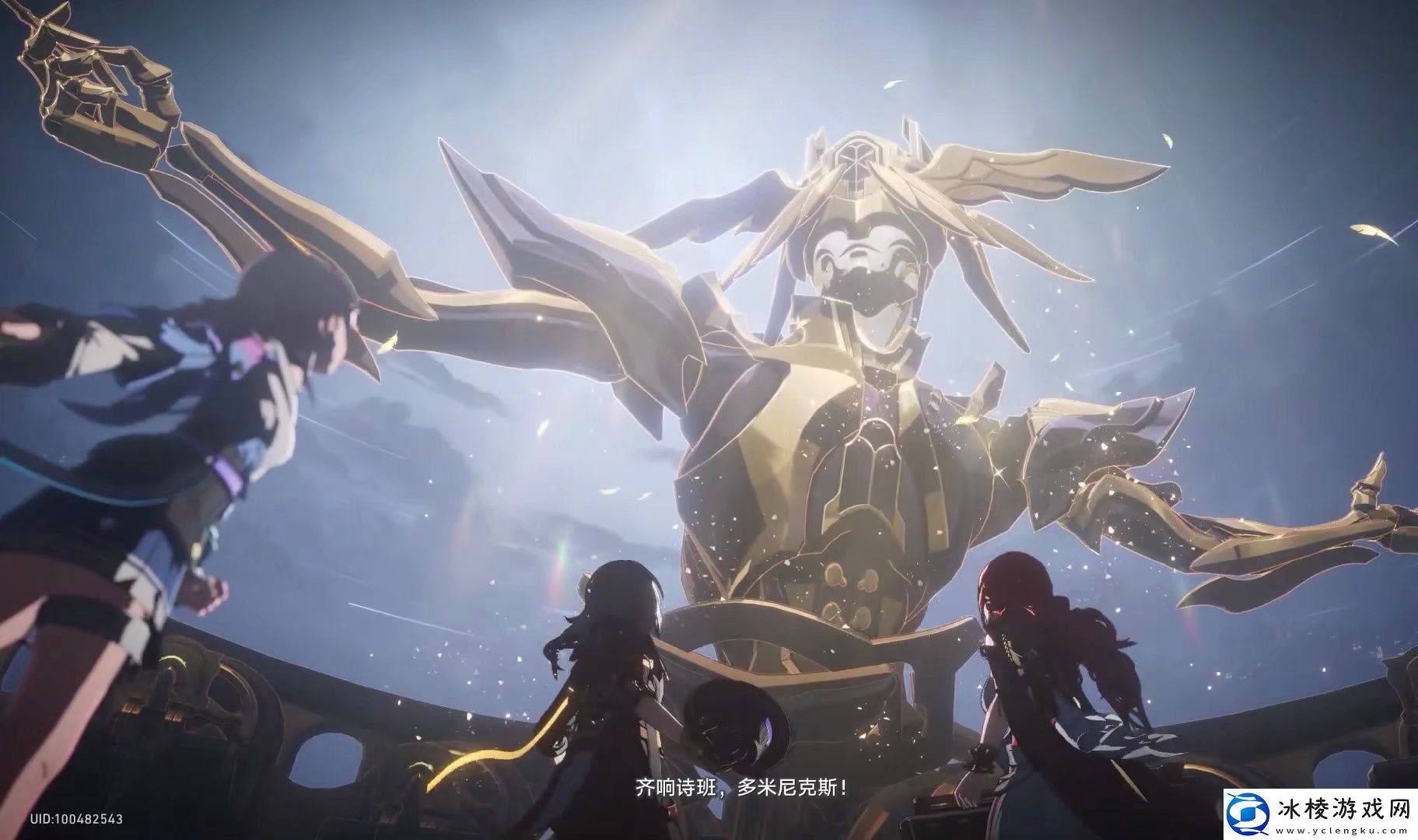 崩坏星穹铁道神主日阵容选择推荐