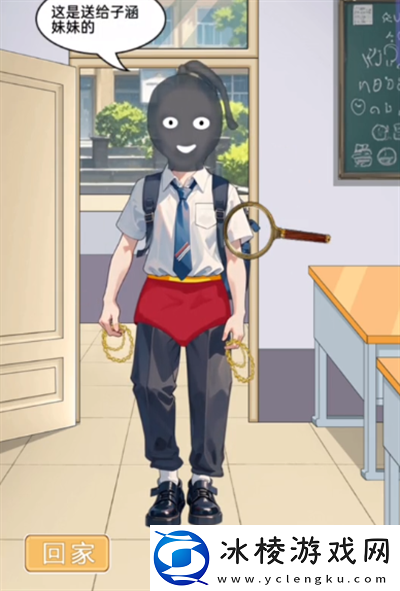 不是一班的牛上学检查怎么过