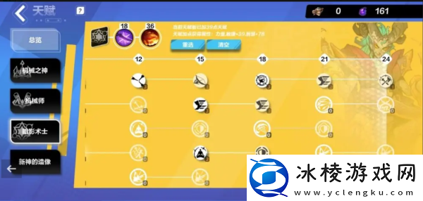 召唤速刷BD天赋推荐:攻略教你应对难关