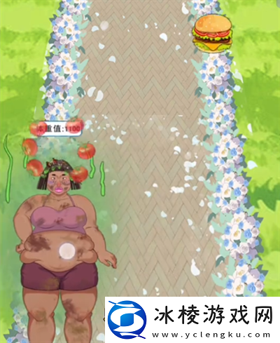 不是一班的牛离婚穿搭2怎么过