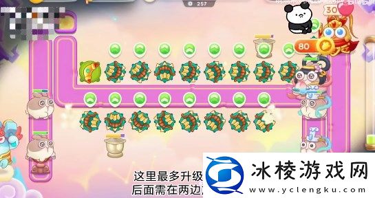 周赛5,24攻略：游戏内最佳装备搭配