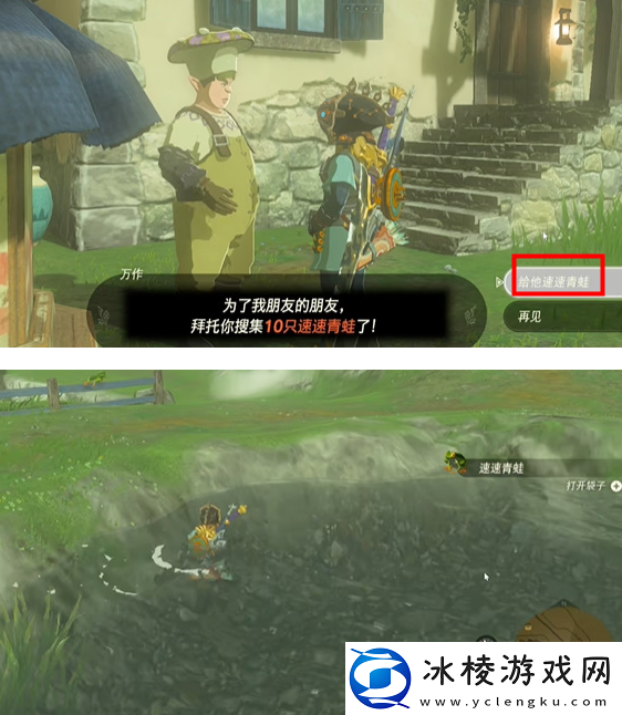 万作所求之物任务攻略：终极BOSS战斗心得