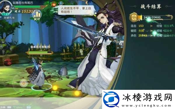 剑3指尖江湖-赤子之心话侠仁与稻香支线全攻略