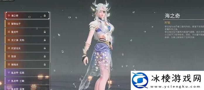 永劫无间浪潮宝箱有什么