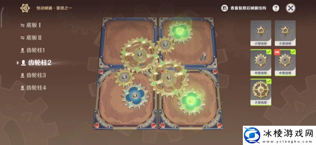 恒动械画蒙德之一攻略：掌握游戏中的社交互动技巧