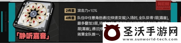 专属技能的搭配