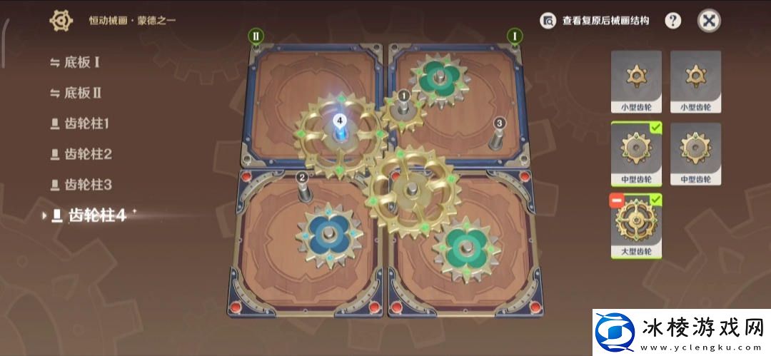 恒动械画蒙德之一攻略：掌握游戏中的社交互动技巧