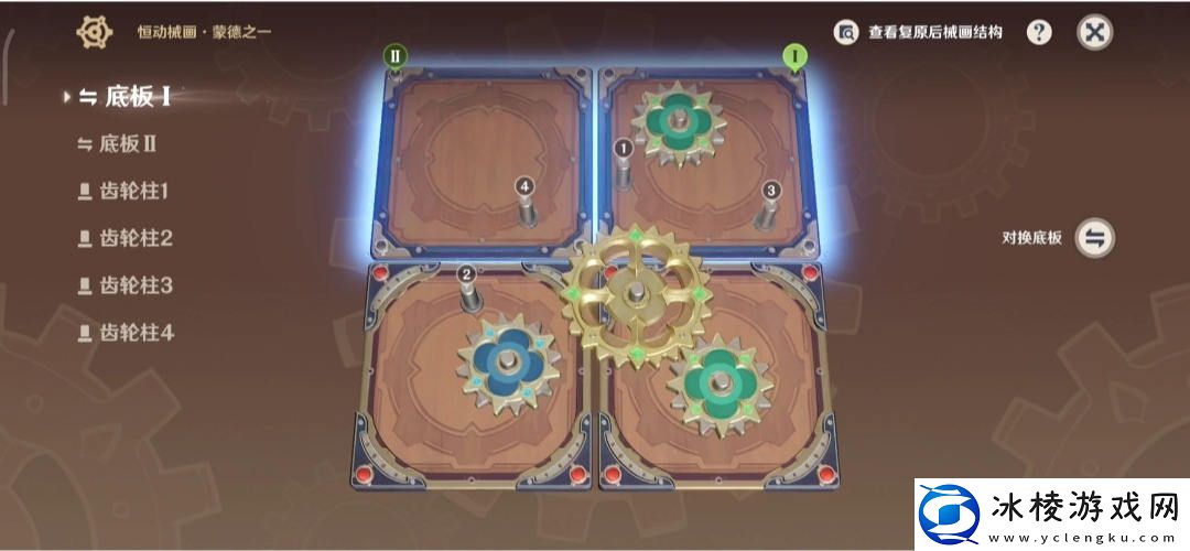 恒动械画蒙德之一攻略：掌握游戏中的社交互动技巧