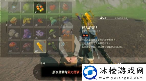 在乌梅的田里种什么任务攻略：游戏更新内容与版本特色分析