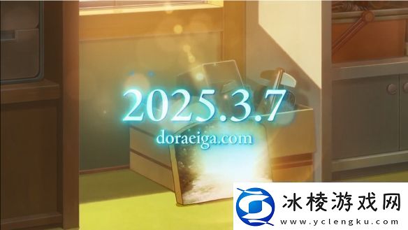 45周年纪念剧场版哆啦A梦