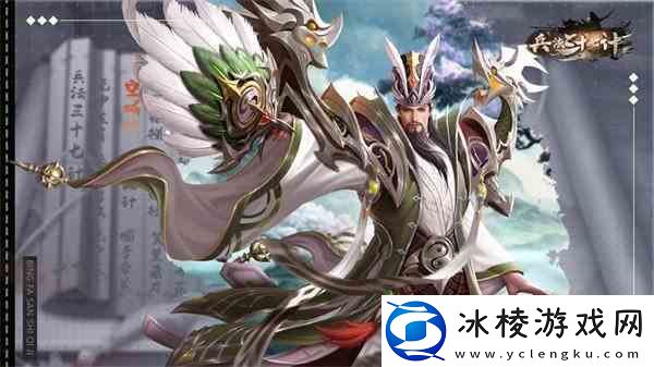 兵法三十七计问鼎天下指南-活动玩法解析