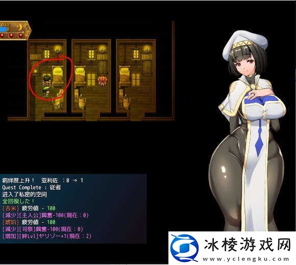 地牢女祭司0.7攻略