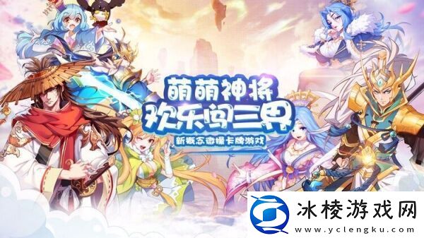 平民们可以玩的三国推荐