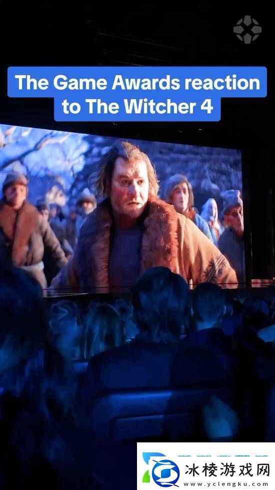 IGN分享巫师4现场反应视频：希里现身全场欢呼