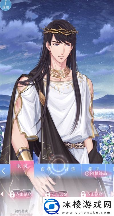 2023年520活动福利攻略：完美通关策略分享