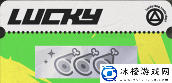 绝区零嗷呜报刊亭刮刮卡奖励是什么