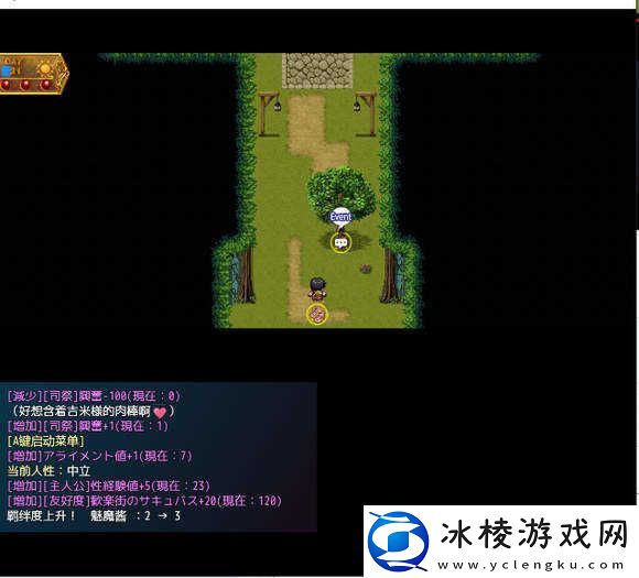 地牢女祭司0.7攻略