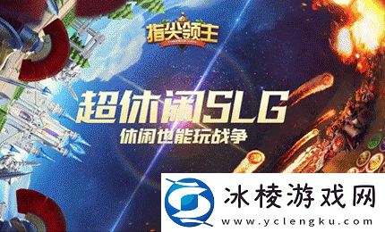 指尖领主暗骑士阵容如何搭配-暗骑士阵容搭配建议