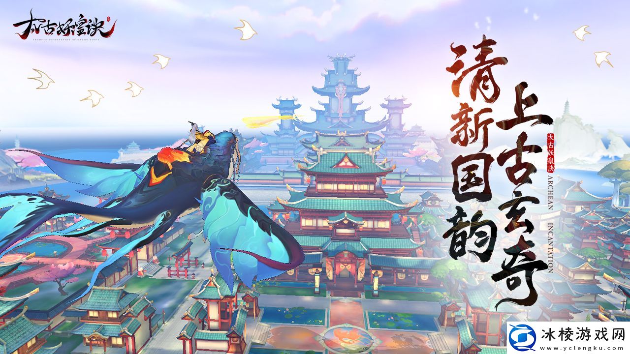 3d修仙手游合集推荐