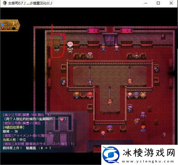 地牢女祭司0.7攻略