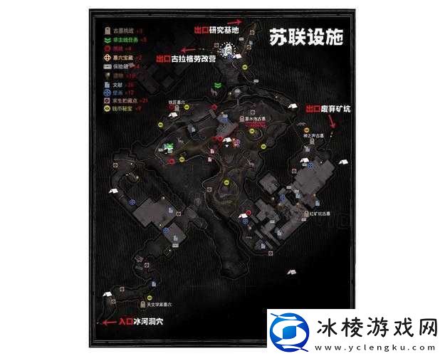 古墓丽影-暗影灰岩坑隐藏物品全面搜集指南与位置一览