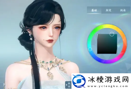 染时装方法：如何找到可靠的队友