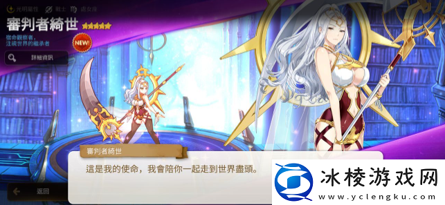 精灵之花获取途径介绍：装备词条选择与属性优化