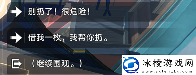 祈祷落幕时成就攻略：攻略明确升级要点