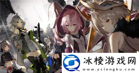 星火之歌三星阵容怎么搭配