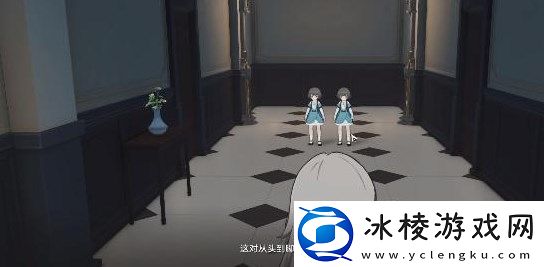 歌德宾馆双胞胎任务攻略:享受游戏带来的乐趣和挑战