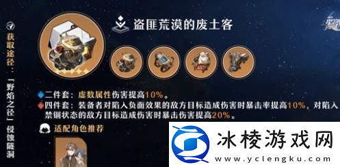 天才四件套获取攻略：游戏活动预告与参与攻略