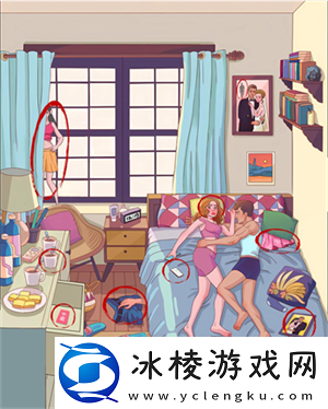 同床异梦通关攻略:团队配合与默契打造