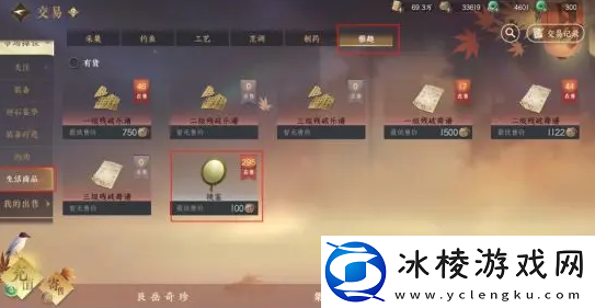 染发方法：神秘任务全解析指南