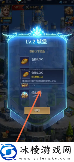 【竞技之路】谜题大陆城堡升级条件谜题大陆城堡升级方法