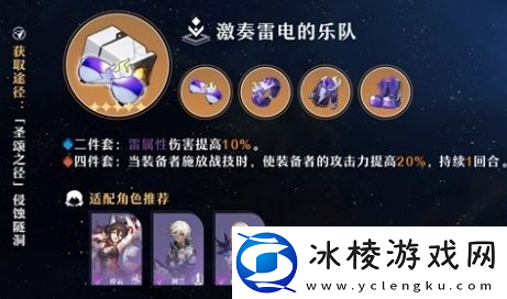 天才四件套获取攻略：游戏活动预告与参与攻略