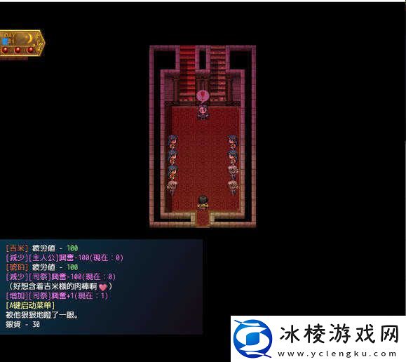 地牢女祭司0.7攻略