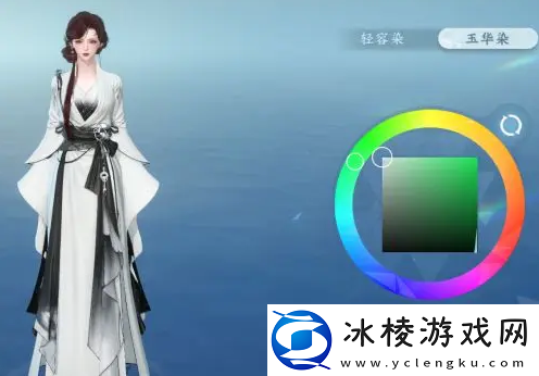 染时装方法：如何找到可靠的队友